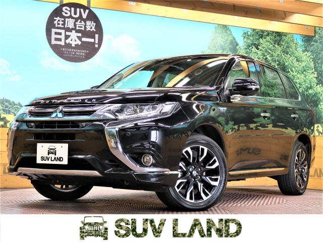 三菱 アウトランダーｐｈｅｖ ｇナビパッケージ 7 8万km 兵庫県 646 の中古車詳細 兵庫県のsuv Land 神戸 Suv Land