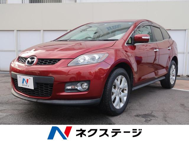 cx 7 マツダ のクルマカタログ 新車 中古車の ネクステージ cx 7 マツダ のクルマカタログ 新車 中古車の ネクステージ