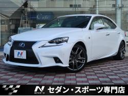 IS IS300h Fスポーツの中古車画像
