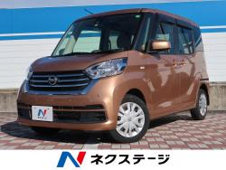 デイズルークス Xの中古車画像