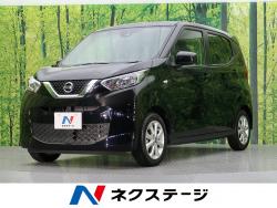 デイズ Xの中古車画像