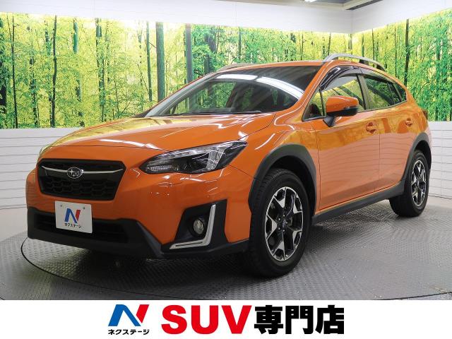 スバル xv 2 0i l アイサイト 2 9万km 群馬県 240 の中古車詳細 群馬県の前橋 Suv専門店 新車 中古車の ネクステージ スバル xv 2 0i l アイサイト 2 9万km 群馬県 240 の中古車詳細 群馬県の前橋 Suv専門店 新車 中古車の ネクステージ