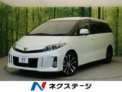 トヨタ エスティマ パール 展示の中古車一覧 新車 中古車の ネクステージ