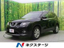 エクストレイル 20Xt エマージェンシーブレーキパッケージの中古車画像