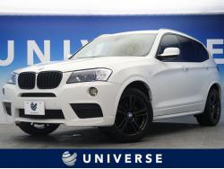 X3 xDrive 35i Mスポーツパッケージの画像1