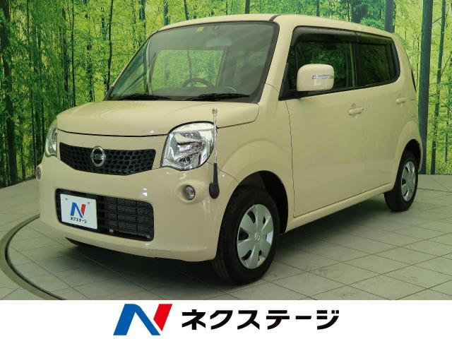 日産 モコ ｘ 1 7万km 三重県 160 の中古車詳細 三重県の松阪店 新車 中古車の ネクステージ