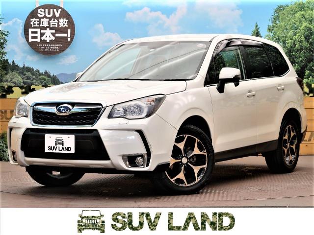 スバル フォレスター s リミテッド 4 7万km 大阪府 065 の中古車詳細 大阪府のsuv land 堺 新車 中古車の ネクステージ スバル フォレスター s リミテッド 4 7万km 大阪府 065 の中古車詳細 大阪府のsuv land 堺 新車 中古車の ネクステージ
