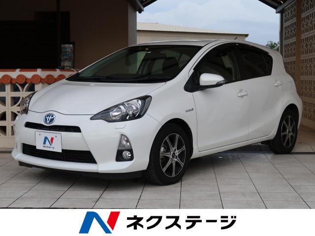 トヨタ アクア ｇ 5 7万km 沖縄県 235 の中古車詳細 沖縄県の豊見城ｓｕｖ専門店 ｓｕｖ ｌａｎｄ