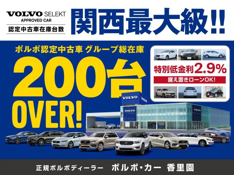 ボルボ v70 r 8 12万km 9 000円 464 大阪府のボルボ カー 香里園 ボルボ v70 r 8 12万km 9 000円 464 大阪府のボルボ カー 香里園