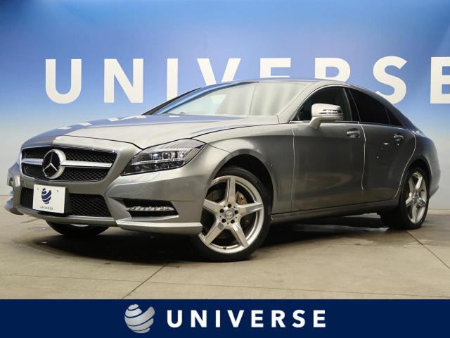 メルセデス ベンツ ｃｌｓクラス ｃｌｓ３５０ ａｍｇスポーツパッケージ 2 1万km 宮城県 567 の中古車詳細 宮城県のユニバース 仙台泉 新車 中古車の ネクステージ