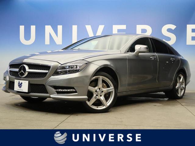 メルセデス・ベンツ ＣＬＳクラス ＣＬＳ３５０ ＡＭＧスポーツパッケージ 2.1万Km (宮城県)[567]の中古車詳細