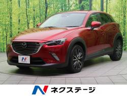 CX-3 XD プロアクティブの中古車画像