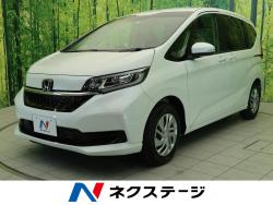 フリード G・ホンダセンシングの中古車画像