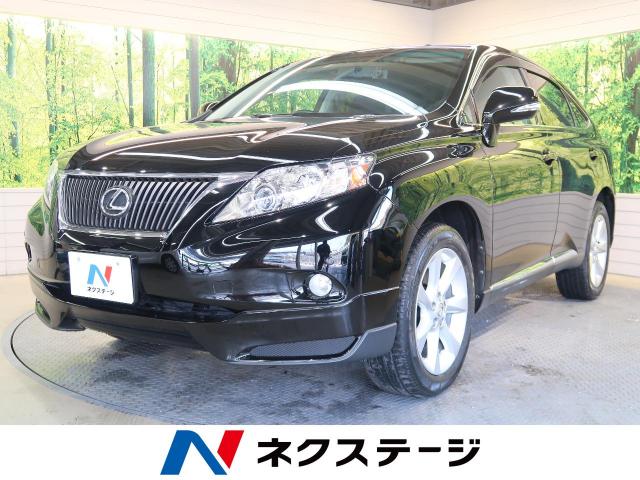 レクサス ｒｘ ｒｘ３５０ 3 8万km 滋賀県 021 の中古車詳細 滋賀県の彦根店 新車 中古車の ネクステージ
