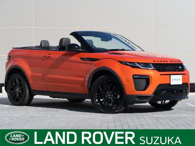 ランドローバー レンジローバーイヴォークコンバーチブル ｈｓｅダイナミック 0 4万km 三重県 913 の中古車詳細 三重県のジャガー ランドローバー 鈴鹿 Suv Land