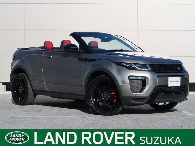 ランドローバー レンジローバーイヴォークコンバーチブル ｈｓｅダイナミック 2 2万km 三重県 267 の中古車詳細 三重県のジャガー ランドローバー 鈴鹿 新車 中古車の ネクステージ