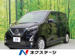 デイズ ハイウェイスター Xの中古車画像