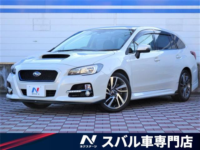 スバル レヴォーグ １ ６ｇｔ ｓアイサイト 8 3万km 愛知県 377 の中古車詳細 愛知県の春日井スバル車専門店 Suv Land