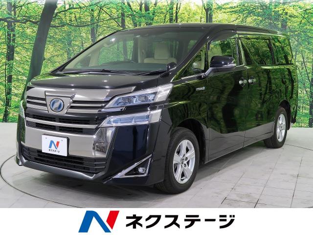 トヨタ ヴェルファイアハイブリッド ハイブリッドｘ 3万km 北海道 250 の中古車詳細 北海道の札幌美しが丘店 新車 中古車の ネクステージ