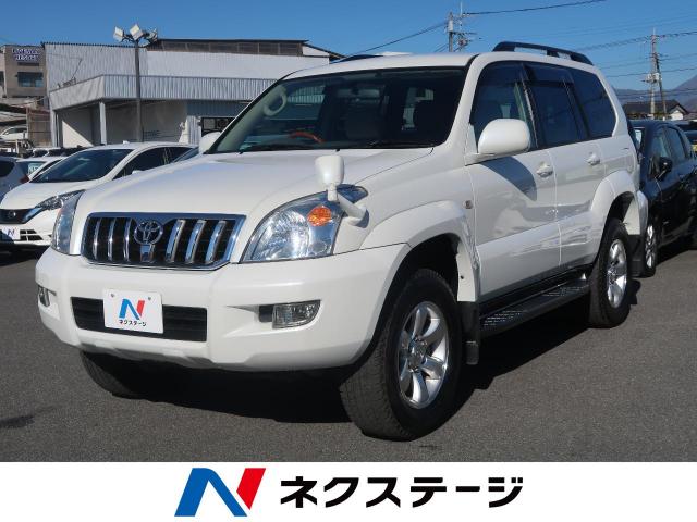 トヨタ ランドクルーザープラド ｔｘリミテッド 8 4万km 山梨県 954 の中古車詳細 山梨県の甲府バイパス店 新車 中古車の ネクステージ