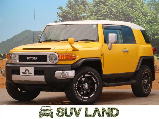トヨタ fjクルーザー カラーパッケージ 2 7万km 鹿児島県 608 の中古車詳細 鹿児島県のsuv land 鹿児島 新車 中古車の ネクステージ トヨタ fjクルーザー カラーパッケージ 2 7万km 鹿児島県 608 の中古車詳細 鹿児島県のsuv land 鹿児島 新車 中古車の ネクステージ