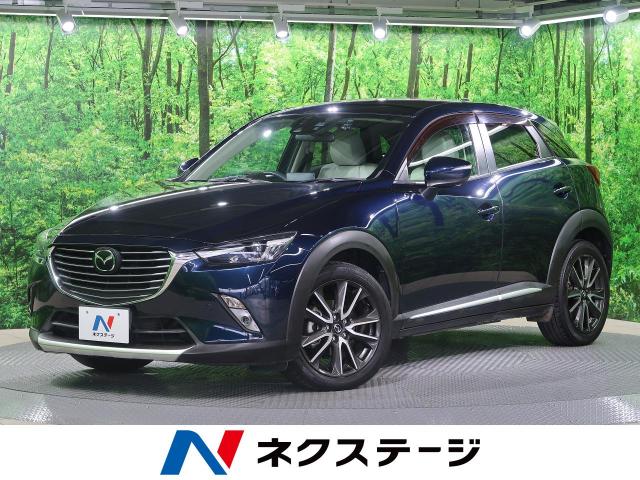 マツダ ＣＸ－３ ＸＤ ツーリング Ｌパッケージ 1.9万Km (大阪府)[376]の中古車詳細