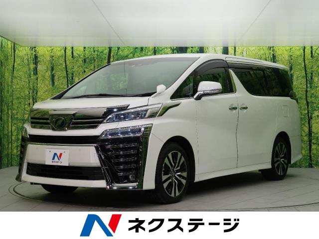トヨタ ヴェルファイア ２ ５ｚ ｇエディション 1 5万km 新潟県 433 の中古車詳細 新潟県の新潟東店 新車 中古車の ネクステージ