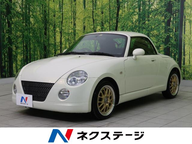 ダイハツ コペン アクティブトップ 4 1万km 宮城県 805 の中古車詳細 宮城県の名取店 新車 中古車の ネクステージ