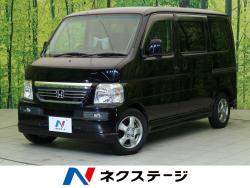 ホンダ バモス 中古車 純正ｃｄの中古車一覧 新車 中古車の ネクステージ