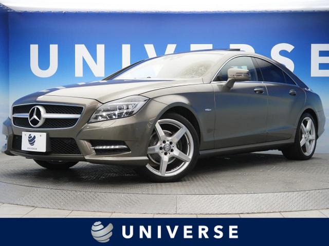 メルセデス ベンツ ｃｌｓクラス ｃｌｓ３５０ ブルーエフィシェンシーａｍｇスポーツパッケージ 5 1万km 大阪府 366 の中古車詳細 大阪府のユニバース 堺 新車 中古車の ネクステージ
