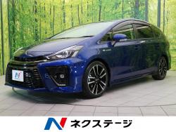 トヨタ プリウスa 7人乗り 日本の中古車一覧 新車 中古車の ネクステージ トヨタ プリウスa 7人乗り 日本の中古車一覧 新車 中古車の ネクステージ