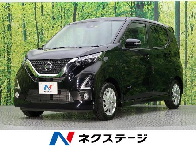 年式 日産 デイズ ハイウェイスター ｘ プロパイロットエディション 40km 109 9万円 5 の中古車詳細 岐阜県 美濃加茂店 Suv Land