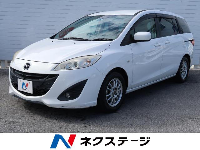 プレマシー マツダ のクルマカタログ 新車 中古車の ネクステージ