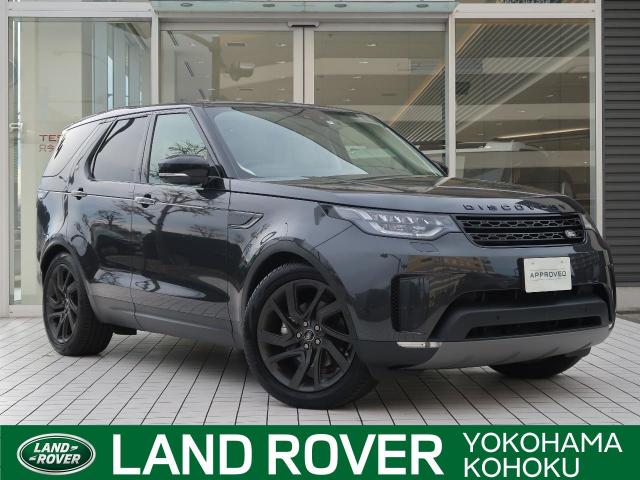 ランドローバー ディスカバリー ｈｓｅラグジュアリー 1万km 神奈川県 149 の中古車詳細 神奈川県のジャガー ランドローバー 横浜港北 Suv Land
