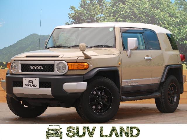 トヨタ fjクルーザー ベースグレード 6 2万km 鹿児島県 670 の中古車詳細 鹿児島県のsuv land 鹿児島 Suv Land トヨタ fjクルーザー ベースグレード 6 2万km 鹿児島県 670 の中古車詳細 鹿児島県のsuv land 鹿児島 Suv Land