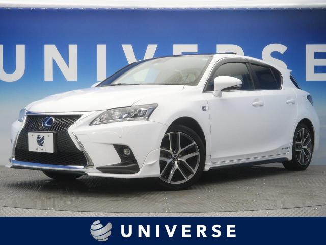 レクサス ct ct200h fスポーツ 1 5万km 大阪府 193 の中古車詳細 大阪府のユニバース 堺 新車 中古車の ネクステージ レクサス ct ct200h fスポーツ 1 5万km 大阪府 193 の中古車詳細 大阪府のユニバース 堺 新車 中古車の ネクステージ