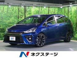 プリウス ｓツーリングセレクション ｇ ｓの中古車一覧 新車 中古車の ネクステージ