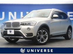 ｂｍｗ ｘ３ ディーゼルの中古車一覧 新車 中古車の ネクステージ