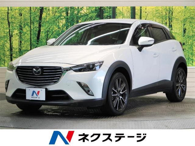 マツダ ｃｘ ３ ｘｄ ツーリング 4万km 熊本県 877 の中古車詳細 熊本県の熊本東店 新車 中古車の ネクステージ