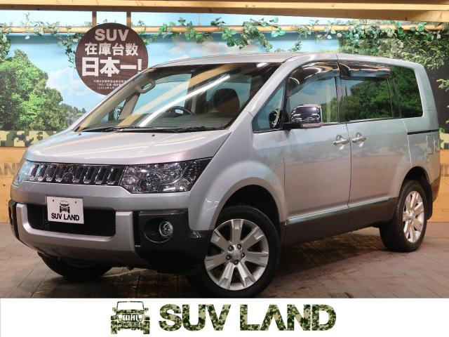 三菱 デリカｄ ５ シャモニー 2 8万km 東京都 180 の中古車詳細 東京都のｓｕｖ ｌａｎｄ 横浜町田 ｓｕｖ ｌａｎｄ
