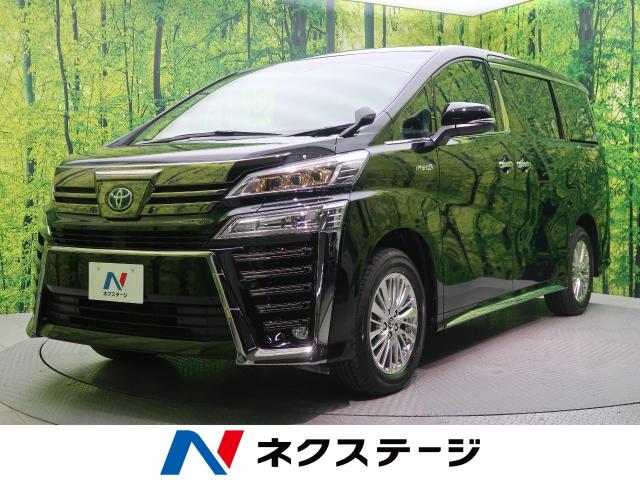 トヨタ ヴェルファイアハイブリッド ハイブリッドｚ ゴールデンアイズ 4km 愛媛県 941 の中古車詳細 愛媛県の松山中央店 新車 中古 車の ネクステージ