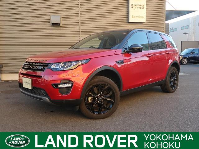 ランドローバー ディスカバリースポーツ ｈｓｅ 1 6万km 神奈川県 348 の中古車詳細 神奈川県のジャガー ランドローバー 横浜港北 Suv Land