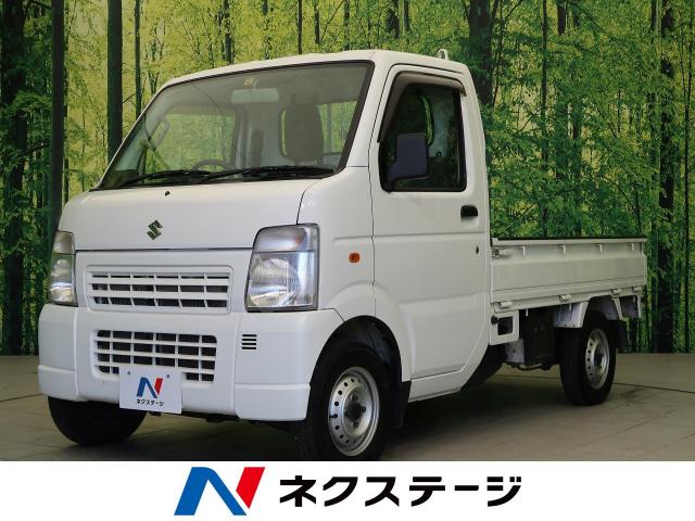 スズキ キャリイトラック ｋｃエアコン パワステ 5 4万km 宮城県 355 の中古車詳細 宮城県の仙南柴田店 新車 中古車の ネクステージ