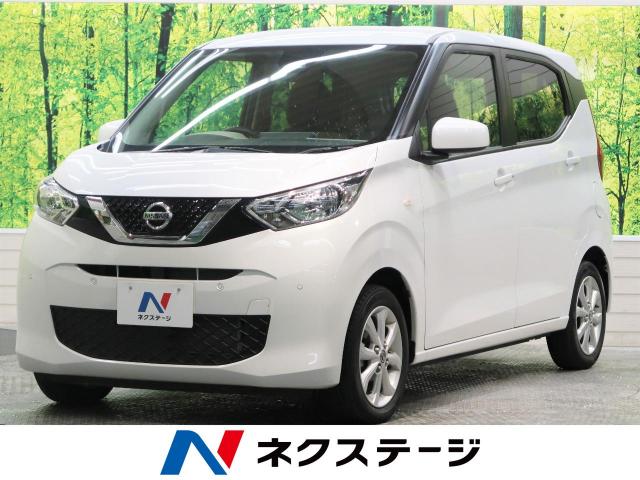 日産 デイズ ｘ 1 9万km 熊本県 636 の中古車詳細 熊本県の熊本東店 新車 中古車の ネクステージ