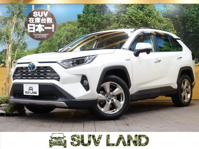 トヨタ ｒａｖ４ ハイブリッドｇ 3 3万km 千葉県 534 の中古車詳細 千葉県のsuv Land 千葉 新車 中古車の ネクステージ
