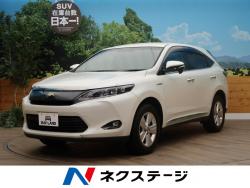 トヨタ ハリアーハイブリッド キーレス 認定中古車 純正ポータブルナビ 地デジの中古車一覧 新車 中古車の ネクステージ トヨタ ハリアーハイブリッド キーレス 認定中古車 純正ポータブルナビ 地デジの中古車一覧 新車 中古車の ネクステージ