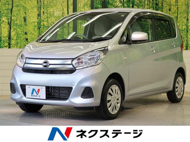 日産 デイズ ｊ 0 4万km 滋賀県 662 の中古車詳細 滋賀県の草津店 新車 中古車の ネクステージ