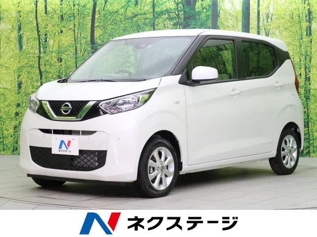 日産 デイズ ｘ 16km 新潟県 6 の中古車詳細 新潟県の新潟東店 Suv Land