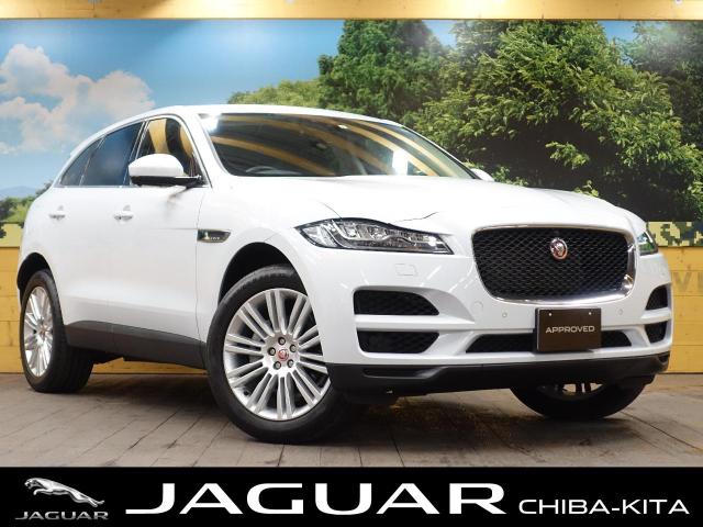 ジャガー ｆペース プレステージ 0 7万km 千葉県 5 の中古車詳細 千葉県のジャガー ランドローバー 千葉北 Suv Land