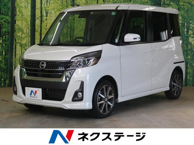 17年式 日産 デイズルークス ハイウェイスター ｇターボ 3万km 119 9万円 9 の中古車詳細 三重県 松阪店 Suv Land